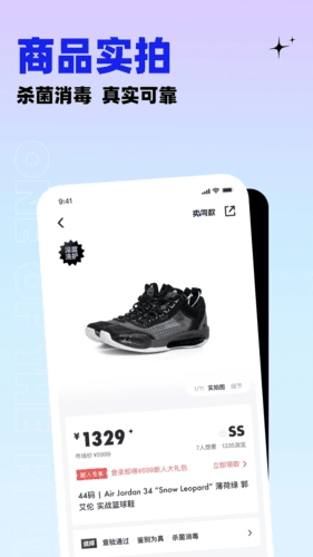 95分app官方版下载_95分app下载 v3.34.50手机免费版