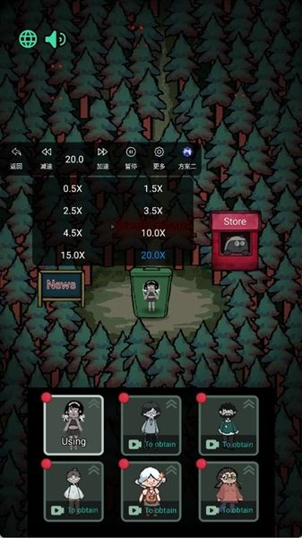 森林有鬼道具介绍配图1