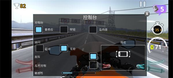 游戏攻略配图15