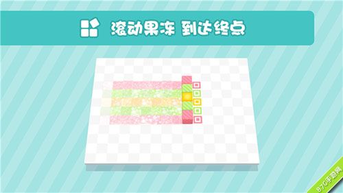 果冻滚滚游戏截图2