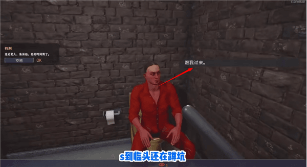怎么使用电椅配图1
