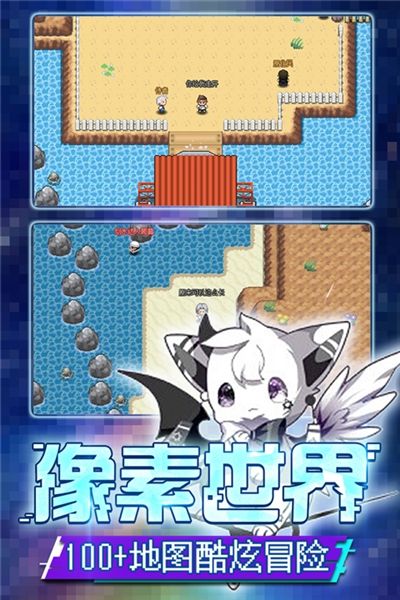 口袋新世代4