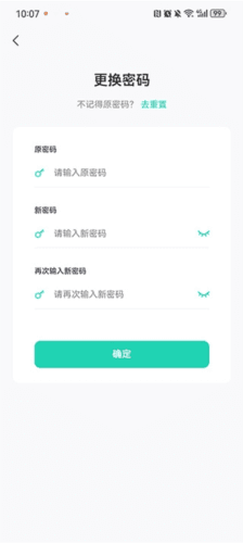 二货良品app使用教程1