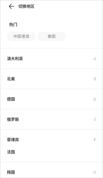 怎么使用配图2
