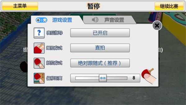 新手指南配图2