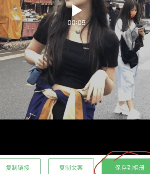视频去水印教程配图5