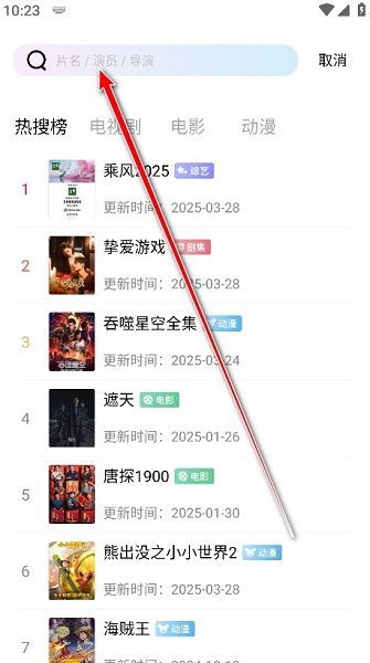 怎么用配图3