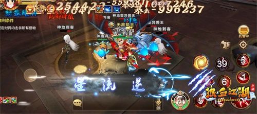 热血江湖手游版4