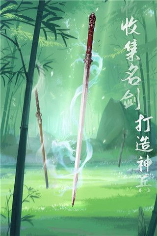 江湖悠悠宣传图