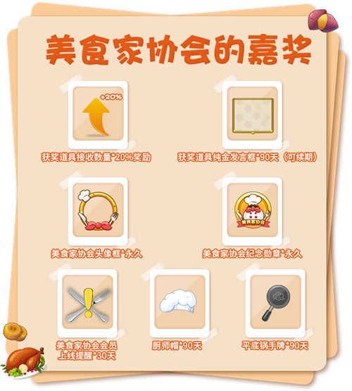 推理学院8