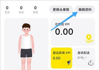 小步点app6