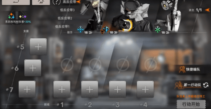 新月同行世纪拘束塔玩法是什么 新月同行世纪拘束塔玩法是什么