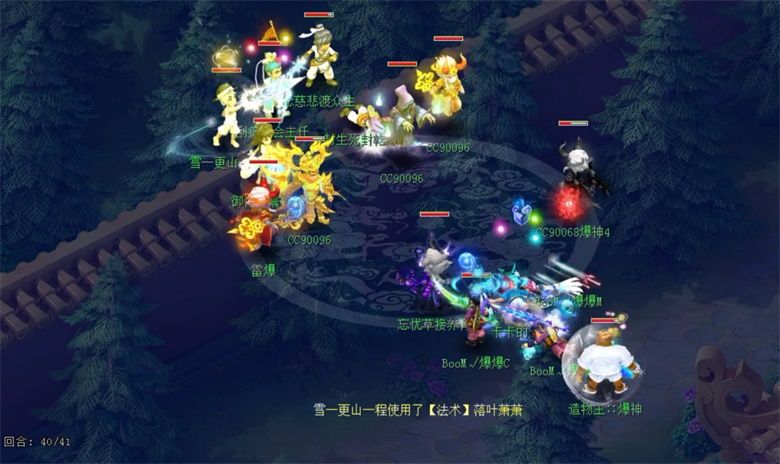 《梦幻西游》电脑版第176届武神坛 珍宝阁强势夺冠 《梦幻西游》电脑版第176届武神坛 珍宝阁强势夺冠