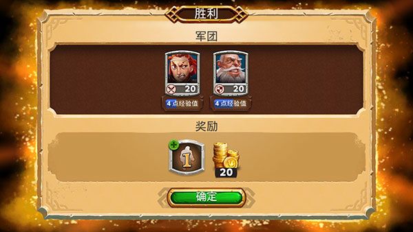游戏攻略配图6