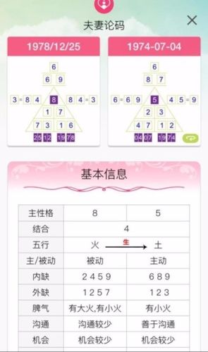 软件亮点配图1