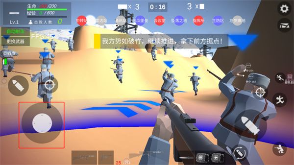 怎么玩配图4
