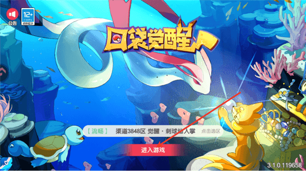 游戏怎么玩配图1