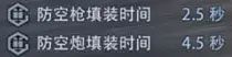 “布吕歇尔”全面评测配图4