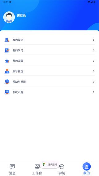使用教程配图4