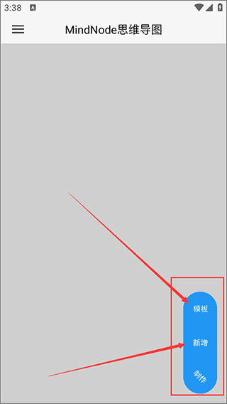 使用教程配图1