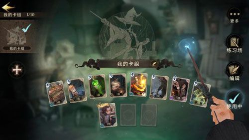 哈利波特:魔法觉醒评测图10