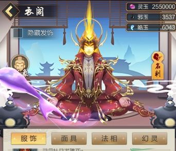 玄元剑仙仙居鸿胪台图片