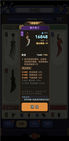 新手前期开荒技巧配图5