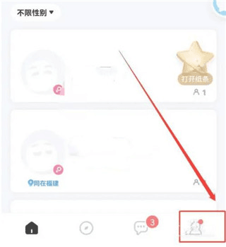 麦可app12