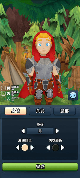 游戏攻略配图1