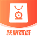 快眼商城app安卓版