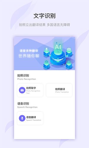 万图拍app功能