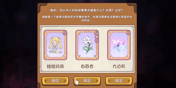 怎么玩配图4