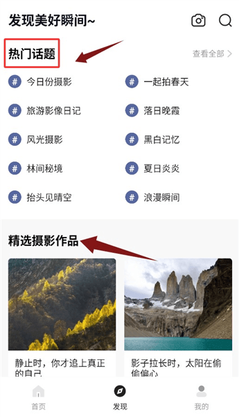 使用教程配图3