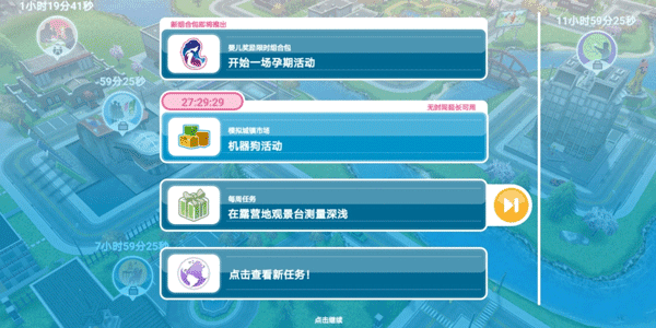 怎么怀孕配图2