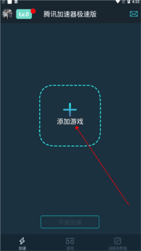 使用教程配图2