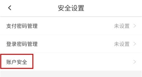 华润通app18
