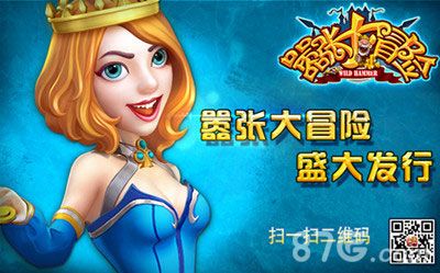 嚣张大冒险ios上架 百万奔驰豪车亮瞎人眼6