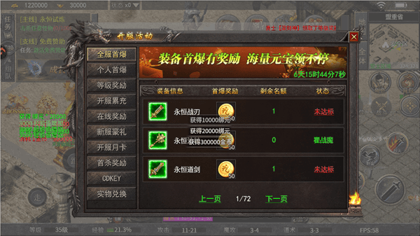 新手入门指南配图4