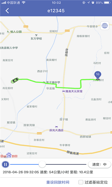 汽车在线app3