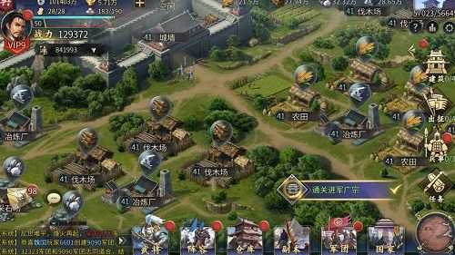爆破三国3