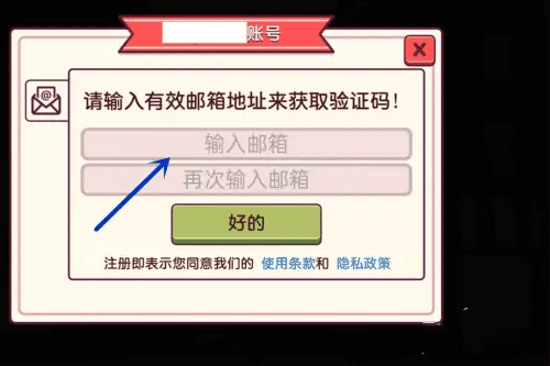 常见问题配图9