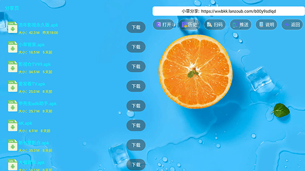 怎么使用配图4