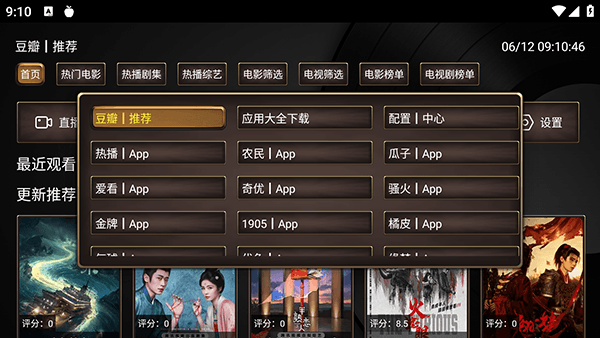 小苹果破解版5.0怎么使用配图1