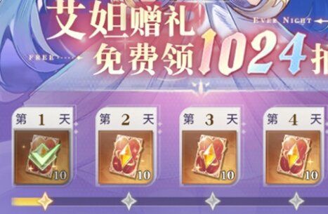 永夜降临复苏13