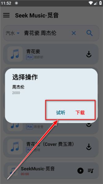怎么用配图6