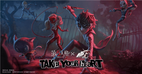 第五人格1