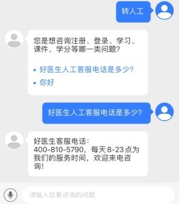 怎么注销账号配图2