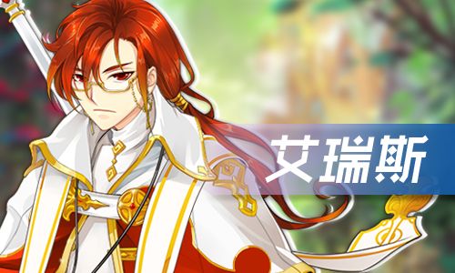 光之契约3