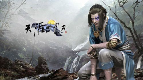 天涯明月刀手游芋艿排骨汤图片