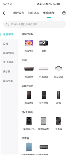 怎么投屏配图3